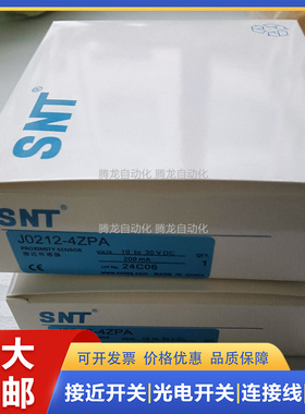 询价梳棉机接近开关JO212-4ZNA/JO212-4ZPA /4ZNK