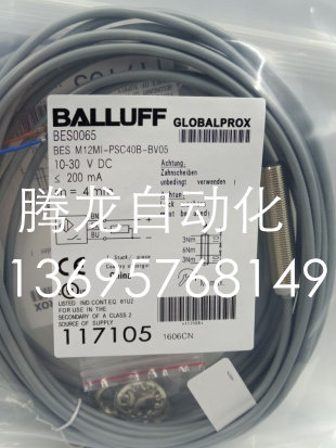 电感式接近开关现货