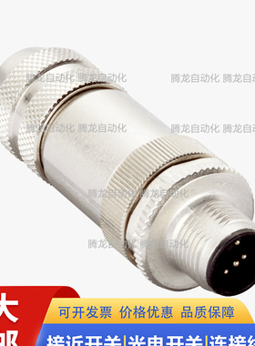 慕尔 连接器7000-12922-0000000 12934 13441 13014 13322 08661