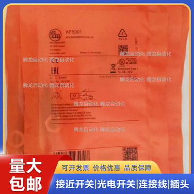 电容式接近开关传感器