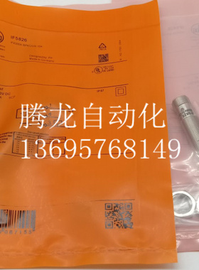 全新接近开关IF5826 IF5927 IF5929 IF5917 IF5817传感器