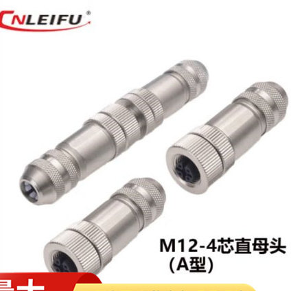 替代宾德连接器99 0530 24 04 99 0530 52 04