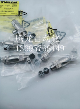 全新现货传感器进行端子 CMBSD8141-0/PG9航空插连接器