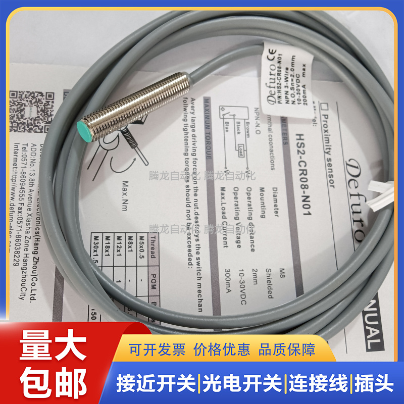 SF2A1-M12B4NA 4NB 4PA 4PB SF2A1-M12A8NA/M12A8NB 8PA 8PB全新