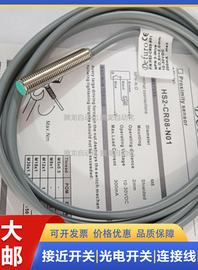 SF2A1-M12B4NA 4NB 4PA 4PB SF2A1-M12A8NA/M12A8NB 8PA 8PB全新