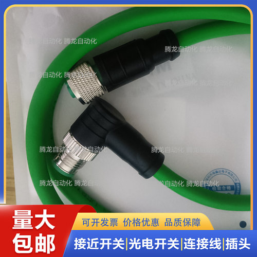以太网YN2D24-010PN1N2D24 020 100 050连接器