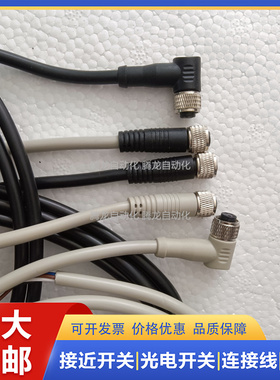 现货宜科连接线CBO8.3-2/P  CBO8.3-5/P   CBO8.3-10/P