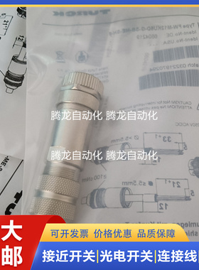 连接器BCC06ZM BCC06ZN BCCM475-000-1A-000-01X575-000