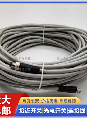 连接电缆SSL-1204-W02MZ  H02ME90 H05ME90  H10ME90