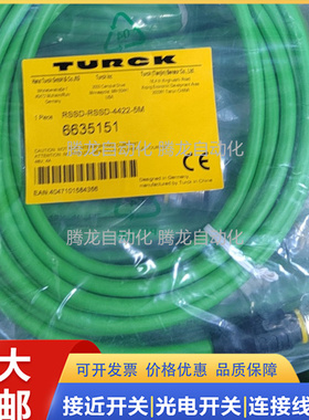 以太网双头电 7000-44541-7940150 44581-7940150 44511-7910450