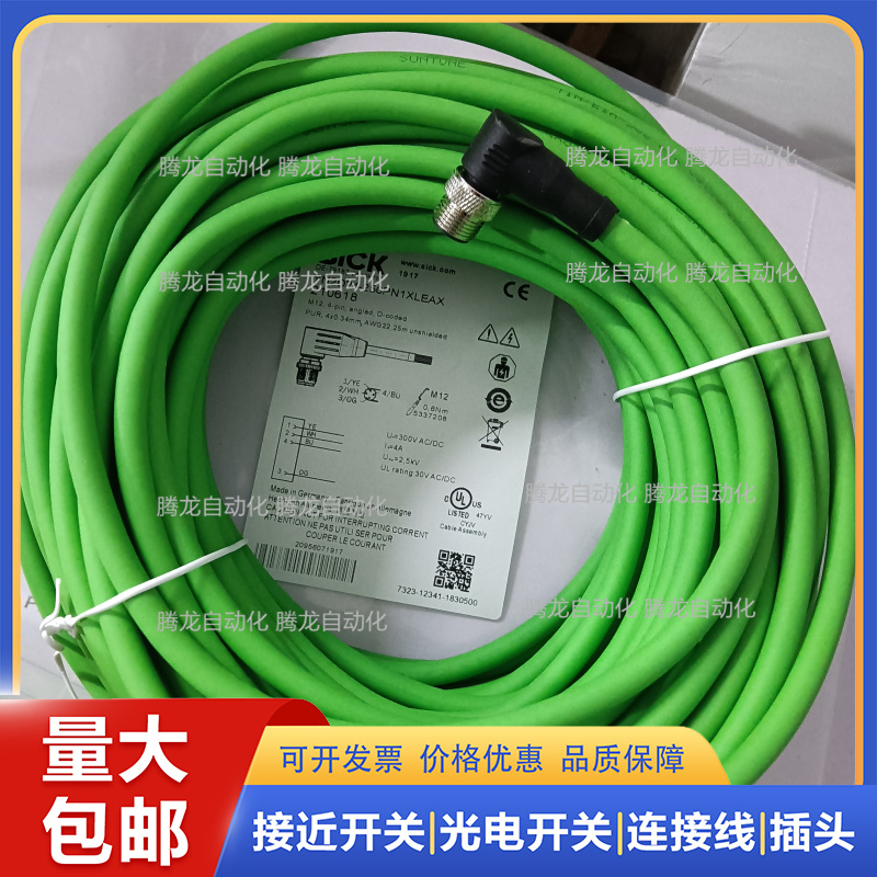 网线 RKSD RSSD  WSSD-RJ45S-4414/2M 0.5 1 3 5 25 30 50 10M