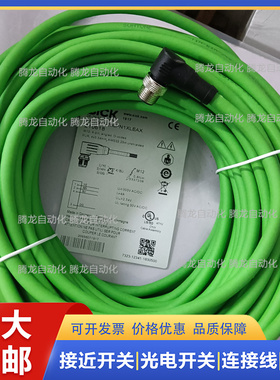 网线 RKSD RSSD  WSSD-RJ45S-4414/2M 0.5 1 3 5 25 30 50 10M