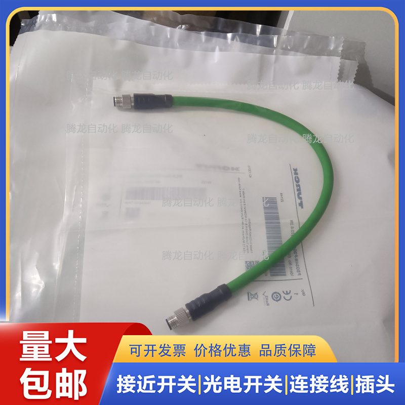 网线PSGS4M-PSGS4M-4422-0.2M 1M  3M 0.5 2 4 5 10 15 20 6M