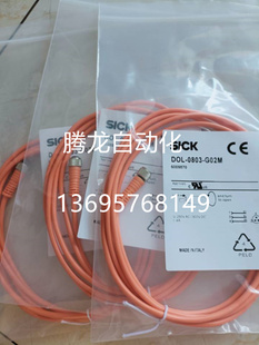 CKS 傳感器電纜CKS 4S08