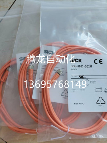 传感器连接线现货CKS-4S12-1AD-2 2AD-2 CKS-4S12-1AD-2R  2AD-2R