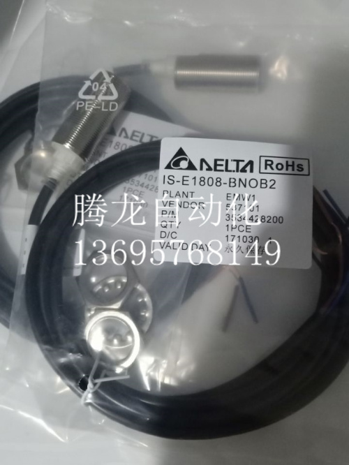 IS-18系列电感式接近传感器NPN/NO IS-E1808-BNOB2