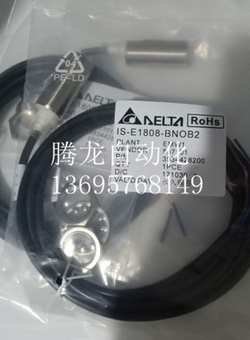 IS-18系列电感式接近传感器NPN/NO IS-E1808-BNOB2