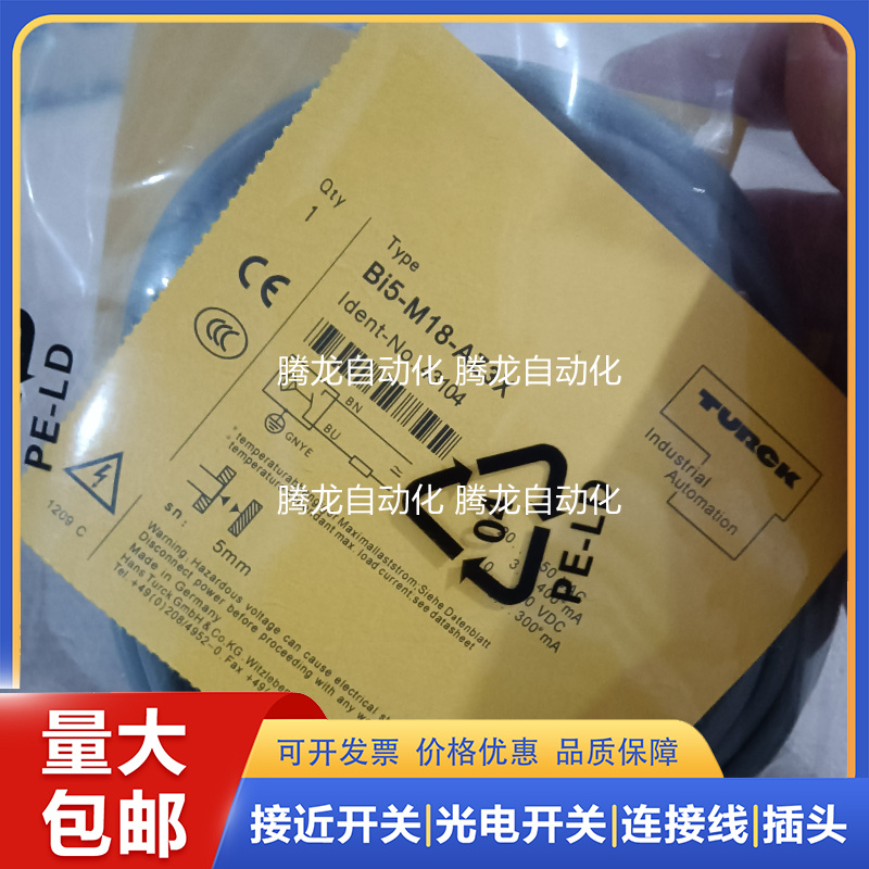 BI4 NI4-M12NI BI8/BI5-M18-AP6X/AN6X/AZ3X/AD4X-H1141 接近开关