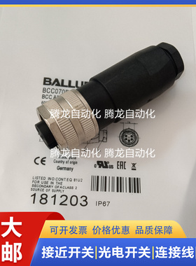 BCC070F BCC A335-0000-10-000-61X5A5-000全新 7/8传感器连接器
