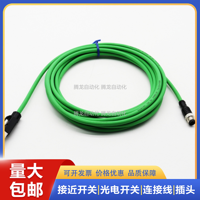 BCC0F09 双头连接电缆  BCC M415-M414-3A-305-PS0434-500