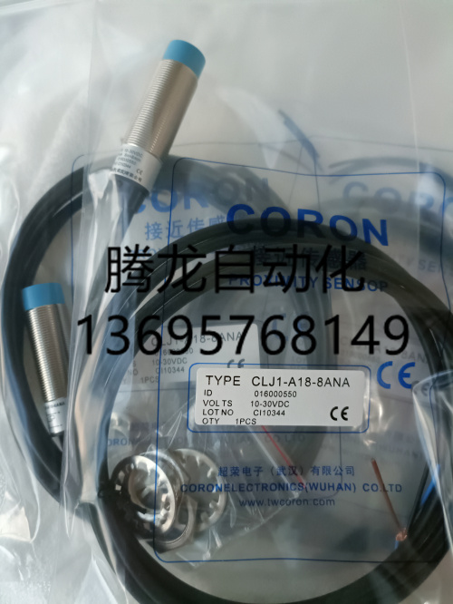 全新接近开关传感器CLJ1-A18-8ANA CLJ1-A18-8APA 品质保证一年