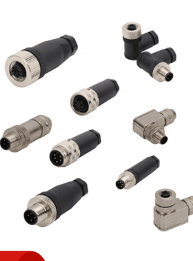 现货MSP5-PG11 MKP5-PG11 BZKM3 M4 BZSM3 M4  防水开关接插头