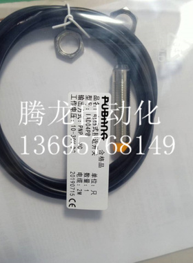 PUBANG普邦接近开关IBT12-LS04NA-D3Y2 IAD03NA IAD03NB IAD03PA