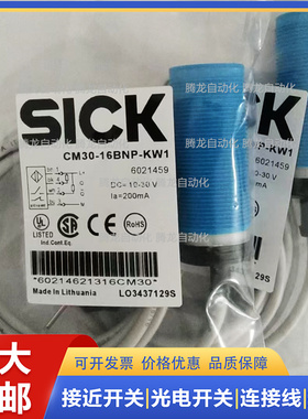 接近开关CM30-25NAP 16BAP 16BPP 16BNP 25NPP 25NNP-KW1 EC1 EW1