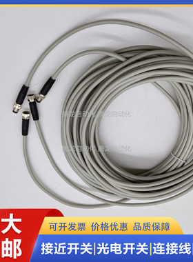 双头通迅EX9-AC010MJ-SSPS  020 030 050 100 AC005MJ-SSPS