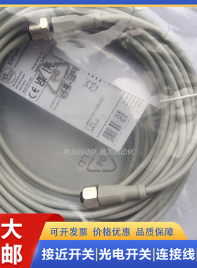 连接电缆 EVF122 646 631 633 637 627 124 653 632 634 626 628