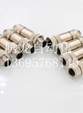 连接器RSCS 5/9 RKCS 5/9 0976 PMC 101 0976 PFC 101