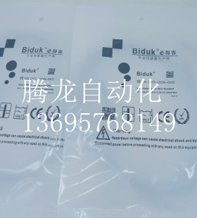 必得客接近开关I1SF-M050.8N-O3U/3P8   I1SF-M050.8N-C3U/3P8