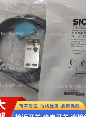 全新光电开关GTE6-P1212 P1232 N4232 P1211 P4211 N1212