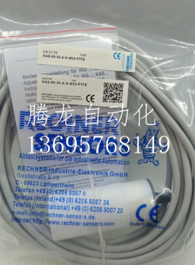 全新瑞奇能接近开关传感器KAS-95-35-1CO-M32-PBT-OFD-Z02-1-HP