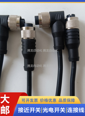 连接线E11986 E12336 E12074 E11246