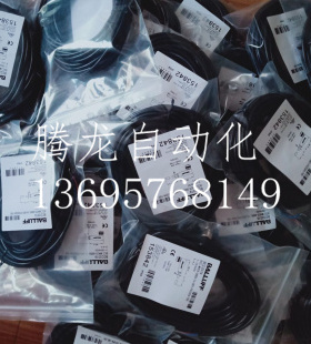 全新接近开关连接线S12-3FVW-150 S12-3FVG-150