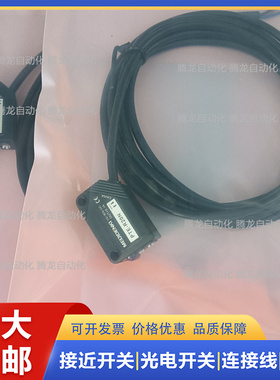 光电传感器PTVW-D10N PVM18-D40N PSM18-D40N