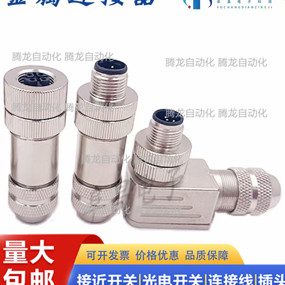 连接器SACC-M12MSB-5CON-PG9 SH AU  SACC-M12FSB-5PL SH