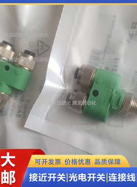 双头 7000-44032-8030590  7000-44032-8030500  B 4