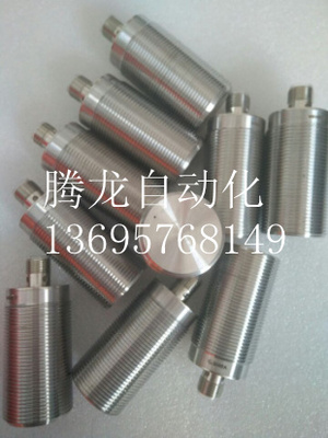 IMF精品传感器 IIT205  IIT212 IIT218