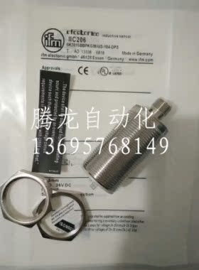 易福门接近开关IIC206 | IIK3015BBPKG/M/US-104-DPS
