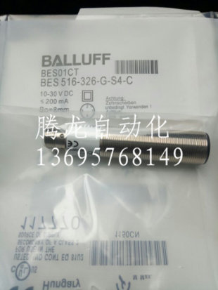 现货 传感器 BES01CT BES 516-326-G-E4-C