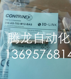 现货科瑞接近开关 DW-AS-703-M12-303质量保证