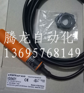 现货传感器 IG5399IG5401IG5593 IG5533