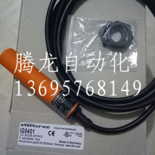 现货传感器 IG5399IG5401IG5593 IG5533