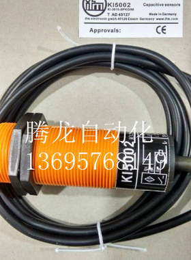 传感器II0360II-2015-ABOA/6M/BH