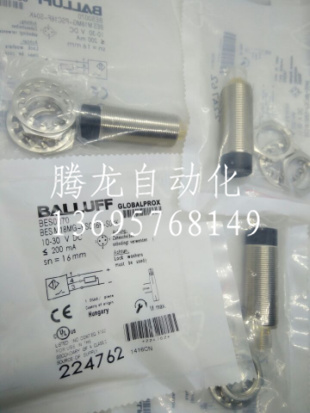现货全新巴鲁夫接近开关传感器BESM18MG-PSC16F-S04K