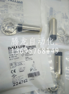 BES M18MG-POC16F-S04K现货BES006W