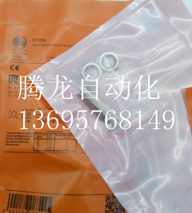 现货IFT203易福门传感器，