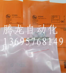 全新IFM接近开关 IFS241 IFS243IFC244 IFC246